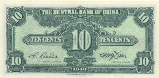10 Cents 1940